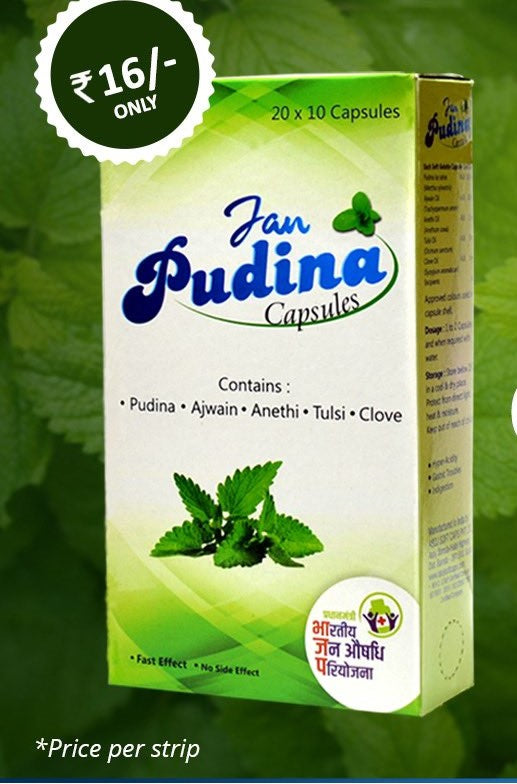 Jan Pudina Soft Gel Capsules