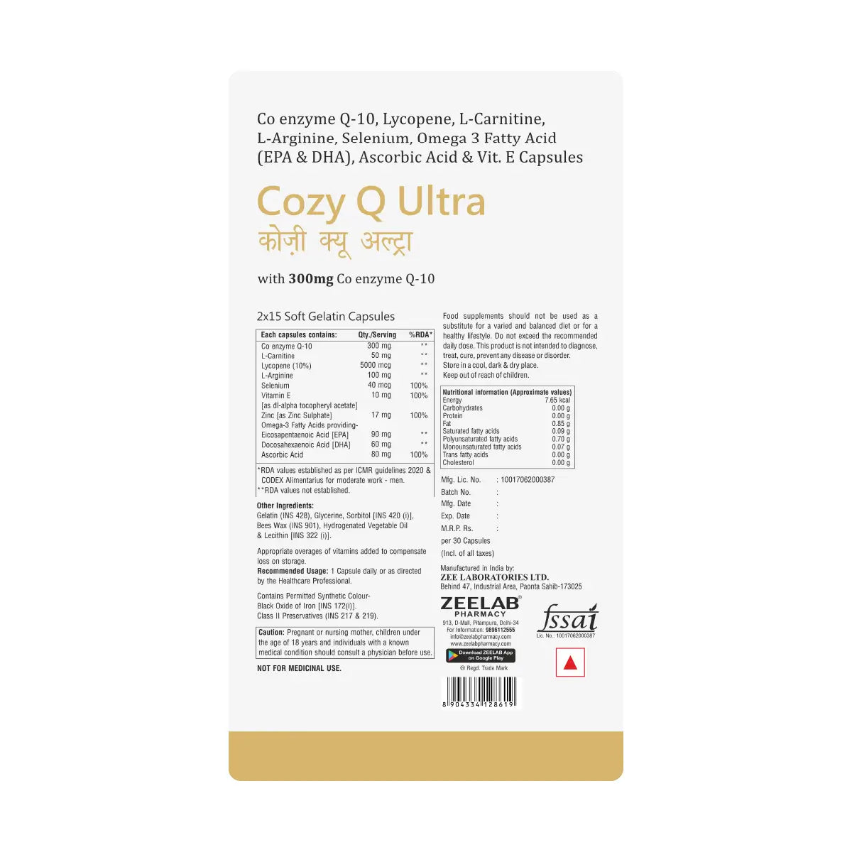 Co Enzyme Q-10, Lycopene, L-Carnitine, L-Arginine, Selenium, Omega 3 Fatty Acid, Vit-C & Vit-E Caps
