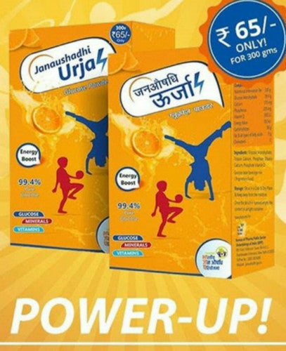 Janaushadhi Urja (Glucose Powder (Orange Flavour)