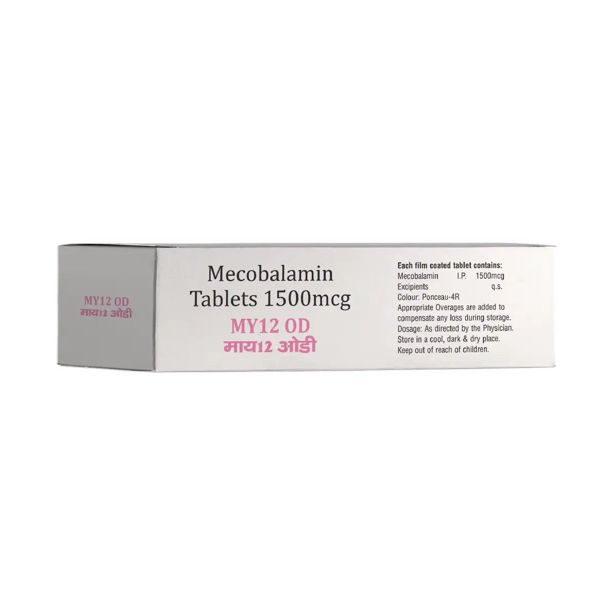 Methylcobalamin (1500mcg) Tablets
